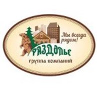 Раздолье