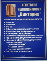 Центр Уральской Недвижимости 