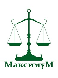 Максимум