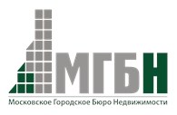 Московское Городское Бюро Недвижимости