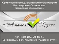 Уральская Жилищная Инвестиционная Компания