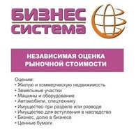 БРУКС кредитный консультант