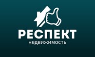 Респект Недвижимость