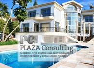 Plaza Consulting