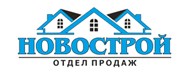 Новострой