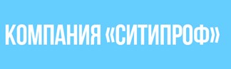 Ситипроф