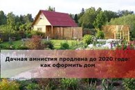 Курская коллегия кадастровых инженеров