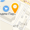 Адрес V Томске