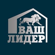 Ваш Лидер