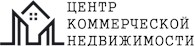 Центр коммерческой недвижимости