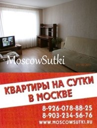 MoscowSutki