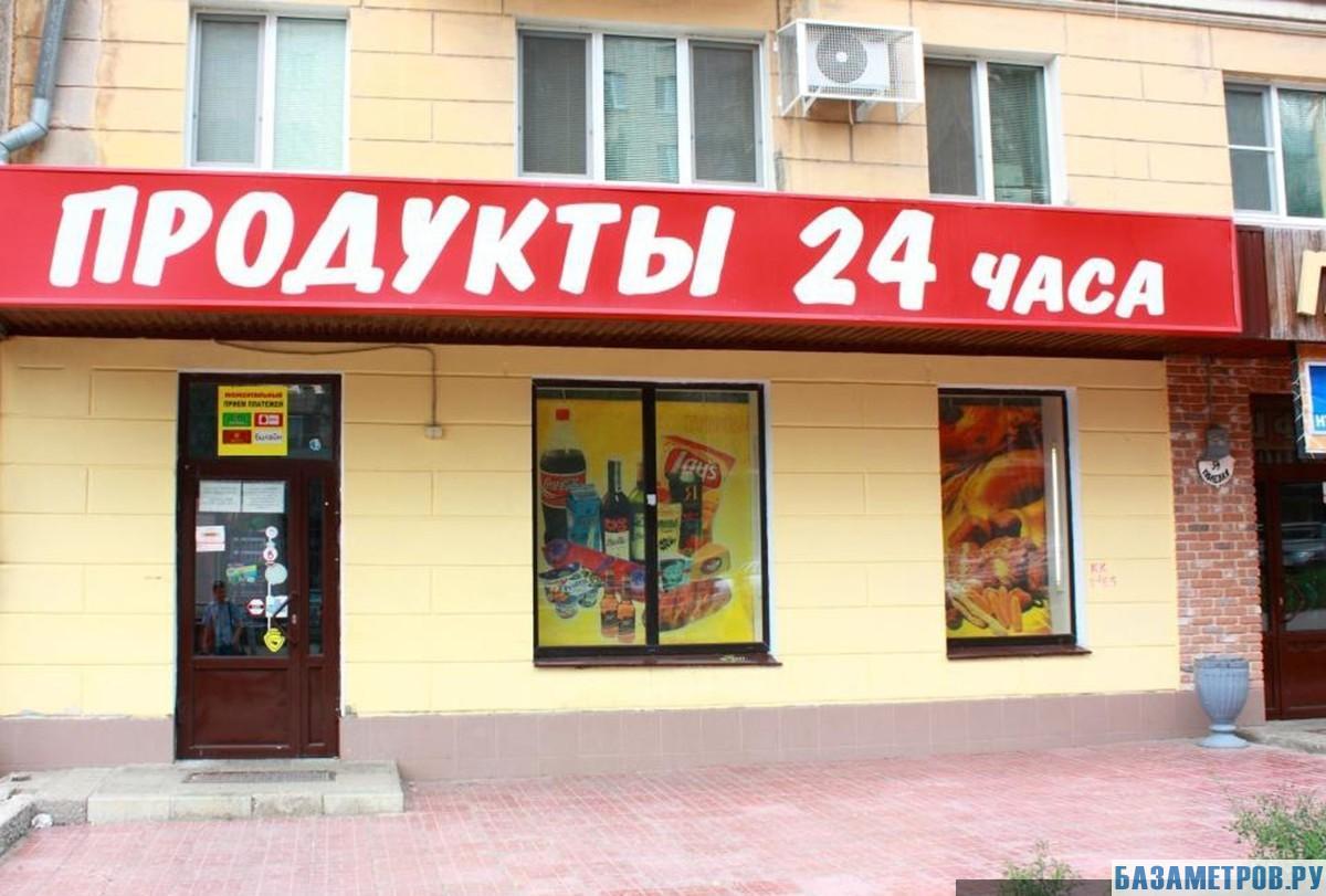 Заказать часы по интернету с оплатой при получении