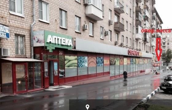 Fan Stuff, магазин подарков и сувениров на Лиговском проспекте в Санкт-Петербург