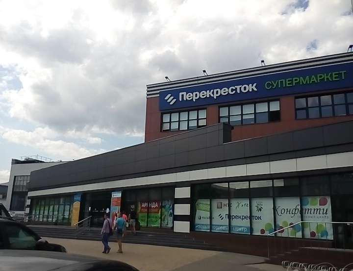 Тц перекресток