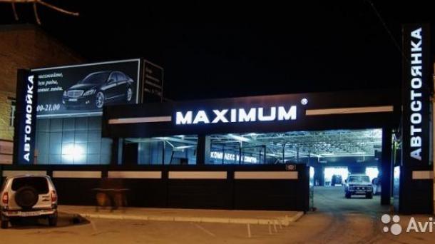 Действующая автомойка 9 постов, 500 м²