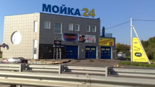 Автомойка 9 постов. Евростандарт.
