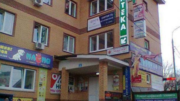Офис 17м2, Московская обл, г Одинцово, ул Союзная, д 1В