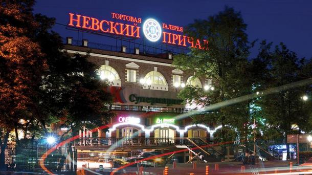 ТГ "Невский причал"