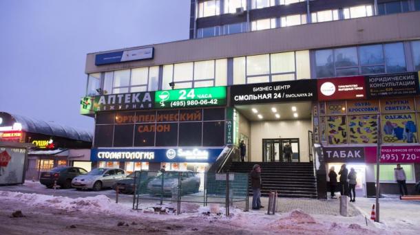 Аренда офисного блока