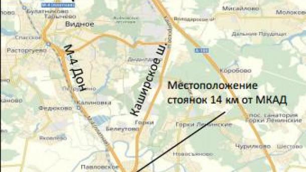 Участок промназначения 1.5ГА. Каширское ш.14км от МКАД.Продажа.