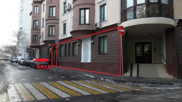 нежилое помещение