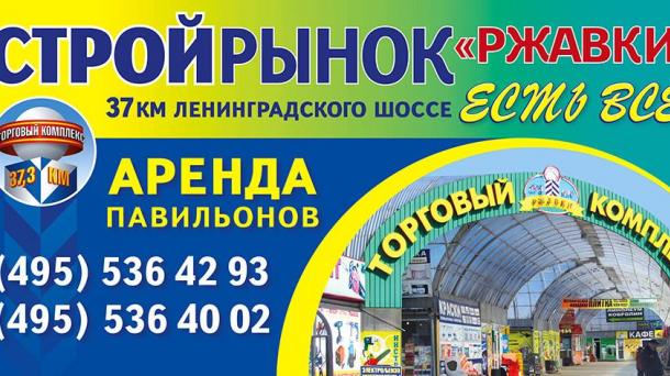 Торговое помещение 15 м2