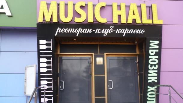 Помещение под общепит,ресторан