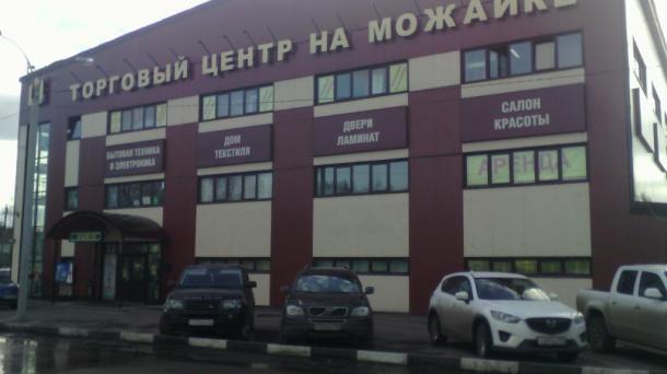 Торговое помещение 15.4 м2