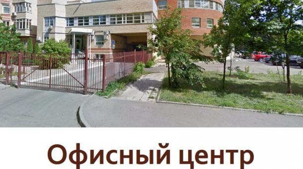 Офисное помещение