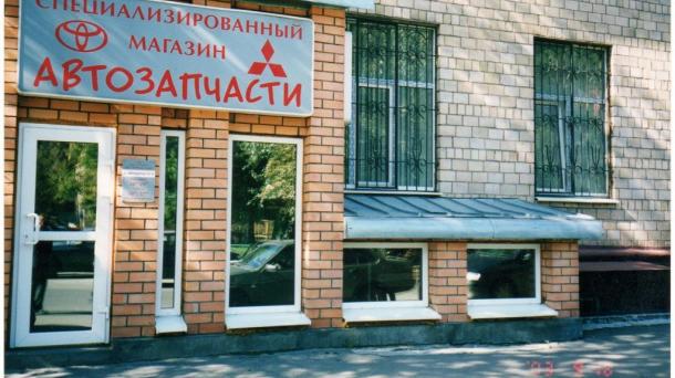 Помещение под магазин / салон красоты