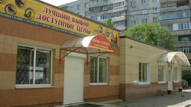 Сдам в аренду торговое помещение в центре города.
