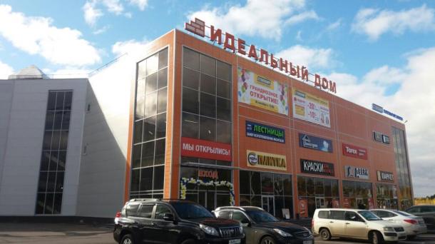 Торговое помещение 50 м2