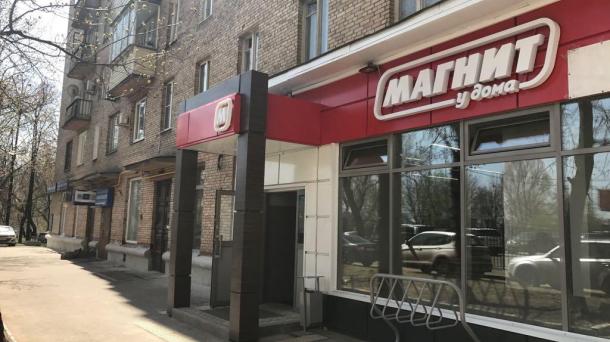Помещение свободного назначения