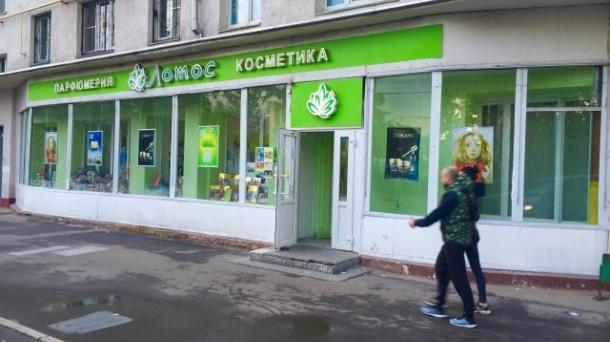 Аренда Помещения 200 кв.м. 1-я линия, Проходное! 2 отд. входа.