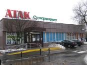 Продажа здания / прондажа арендного бизнеса Продажа здания / прондажа арендного бизнеса