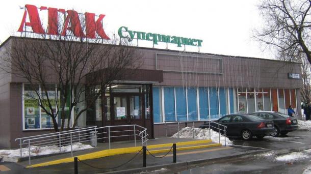 Продажа здания / прондажа арендного бизнеса