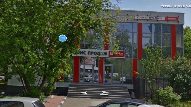 Здание 1117 м2 , метро Авиамоторная