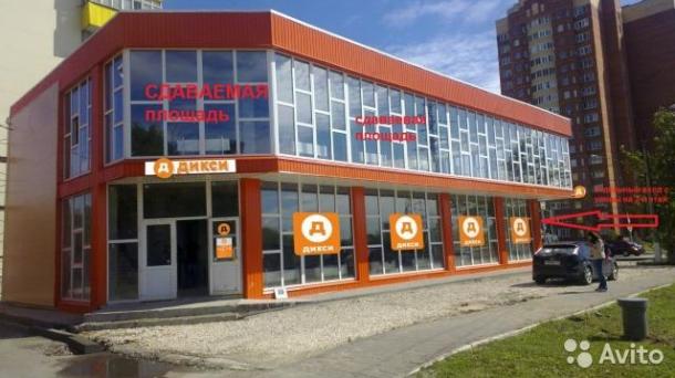 Торговое помещение 130 м2