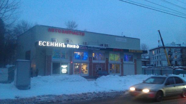 Здание 927 м2 , метро Коломенская