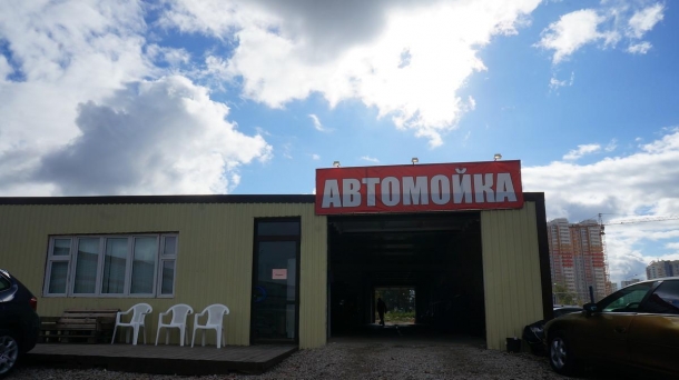 Готовый бизнес 360м2,