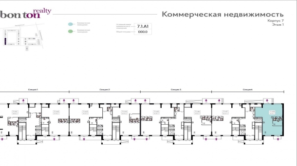 Помещение свободного назначения 130.9м2