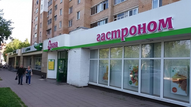 Готовый бизнес 370м2,