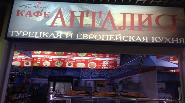 Готовый бизнес 25м2,
