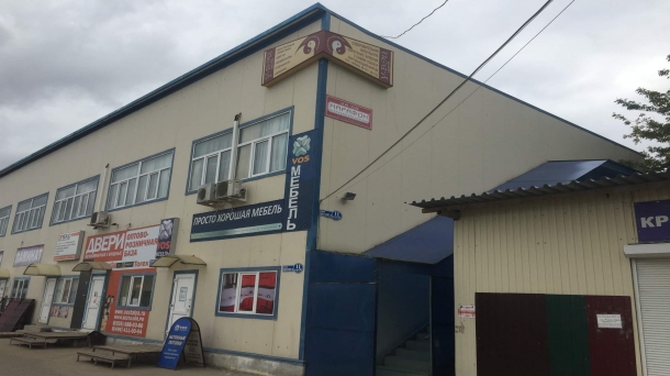 Помещение свободного назначения 216м2