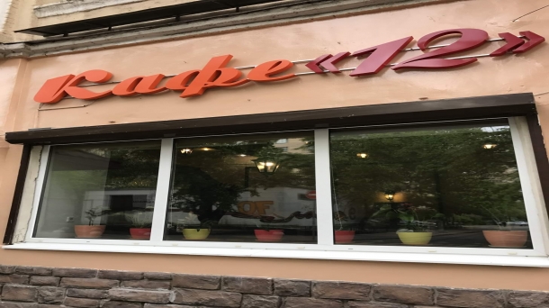 Помещение под столовую 83м2