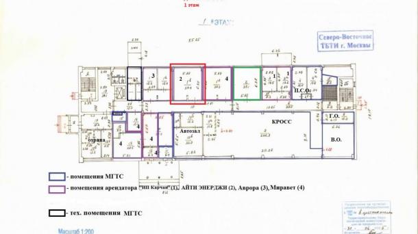 Сдается офисное помещение в 5ти минутах хотьбы от метро Отрадное