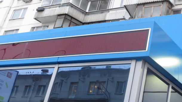 Торговое помещение 522.5 м2
