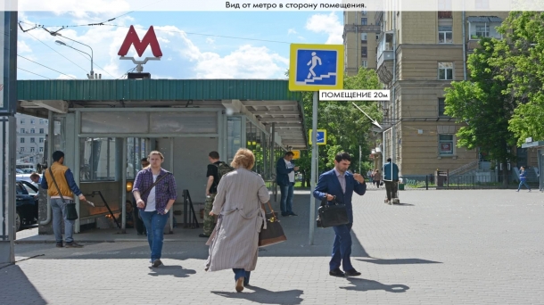Продаю торговое помещение 52.1м2, Москва, 60000000руб.