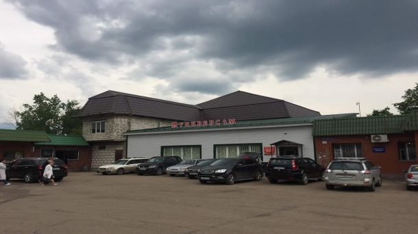 Помещение свободного назначения 300м2