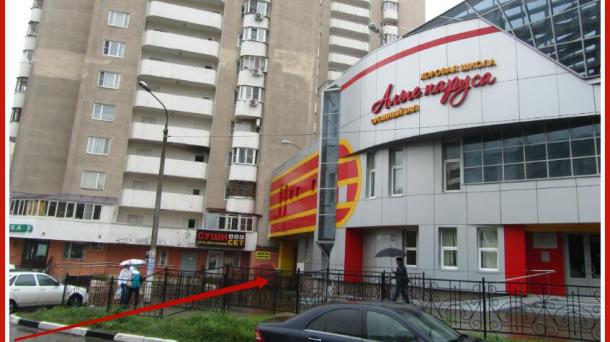 Помещение свободного назначения 53м2